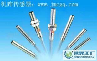 超小型传感器零售指南 品质优良的电子元器件采购新选择