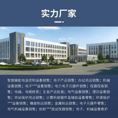 MDR-100-48 电子元器件零售 专业采购指南与市场洞察
