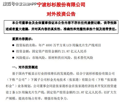 深圳市百年星电子有限公司成立 2万注册资本布局电子元器件零售